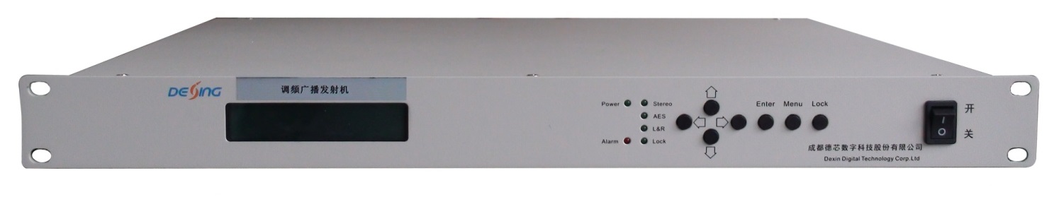 20W 調頻發射機.jpg