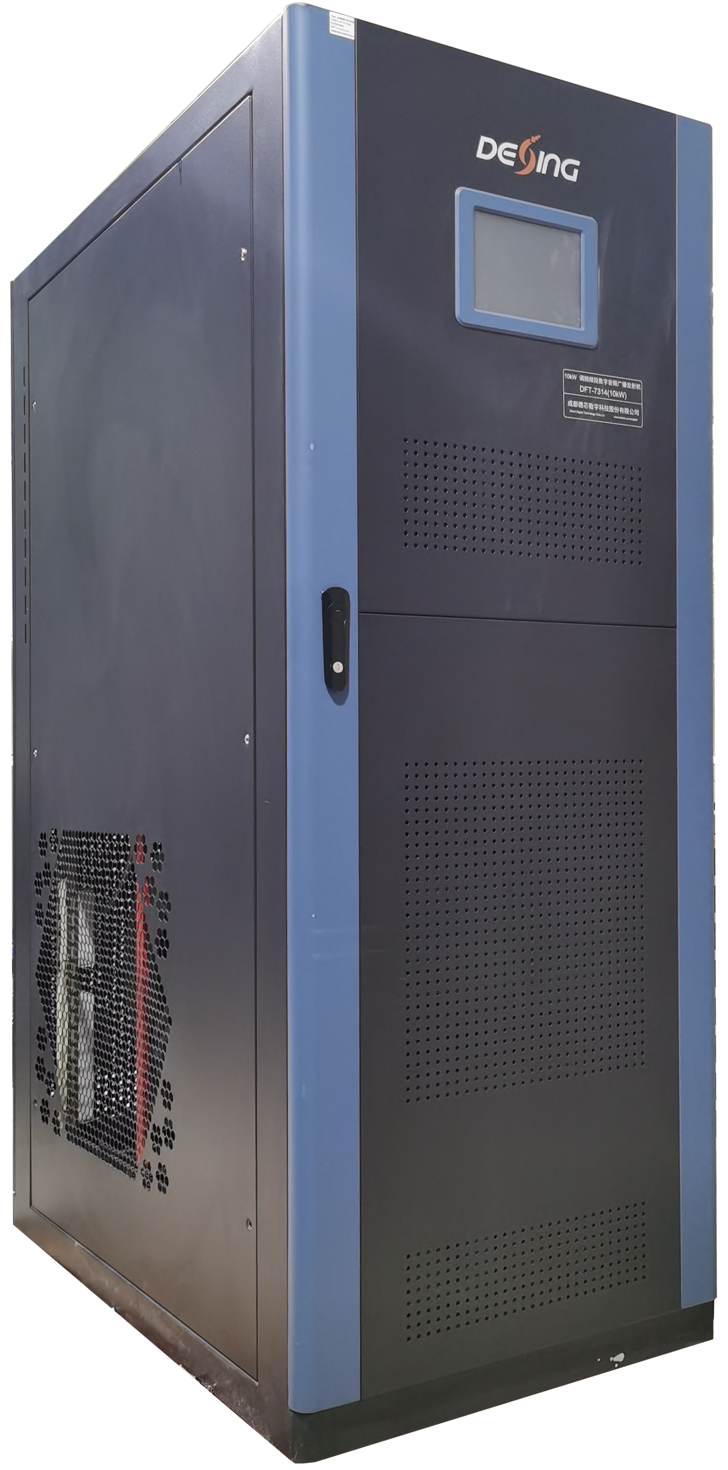 1744266571908659.png 10KW CDR.png